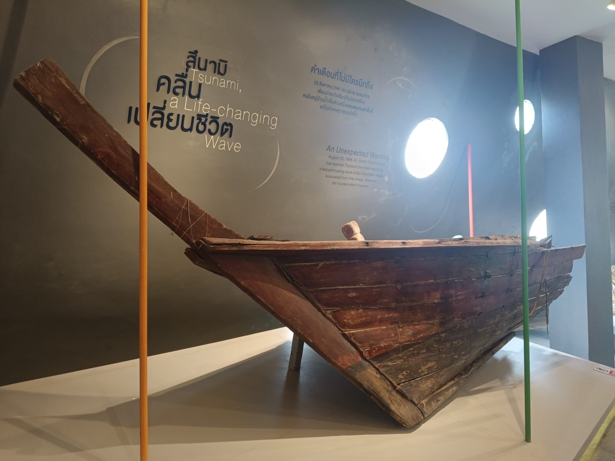 A wrecked fishing boat the 2004 wave carried inland, kept where it landed